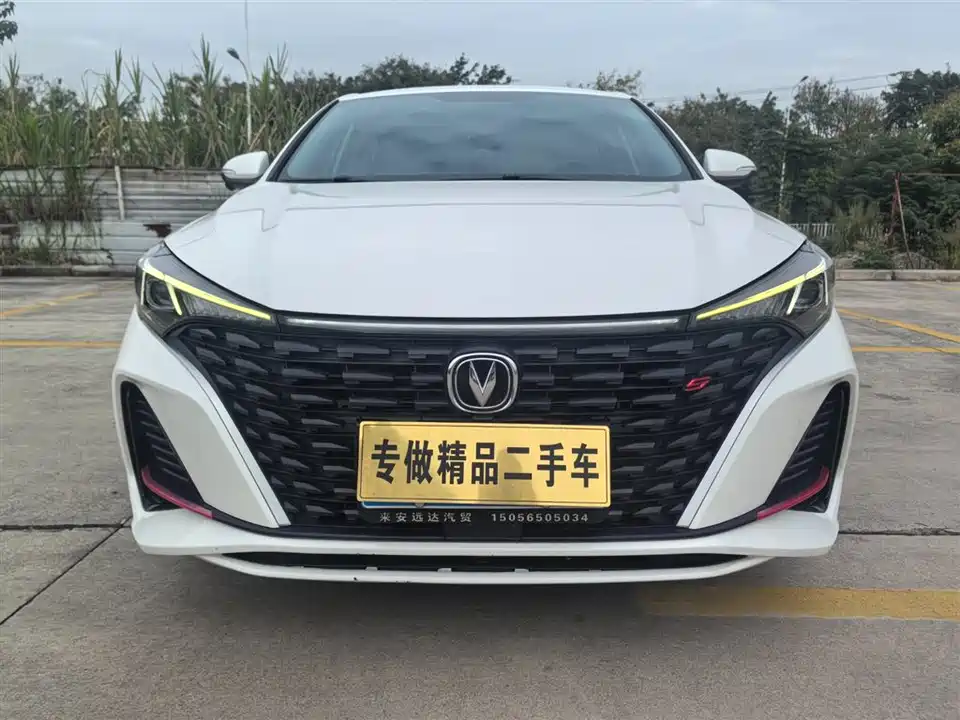 Changan Yidong