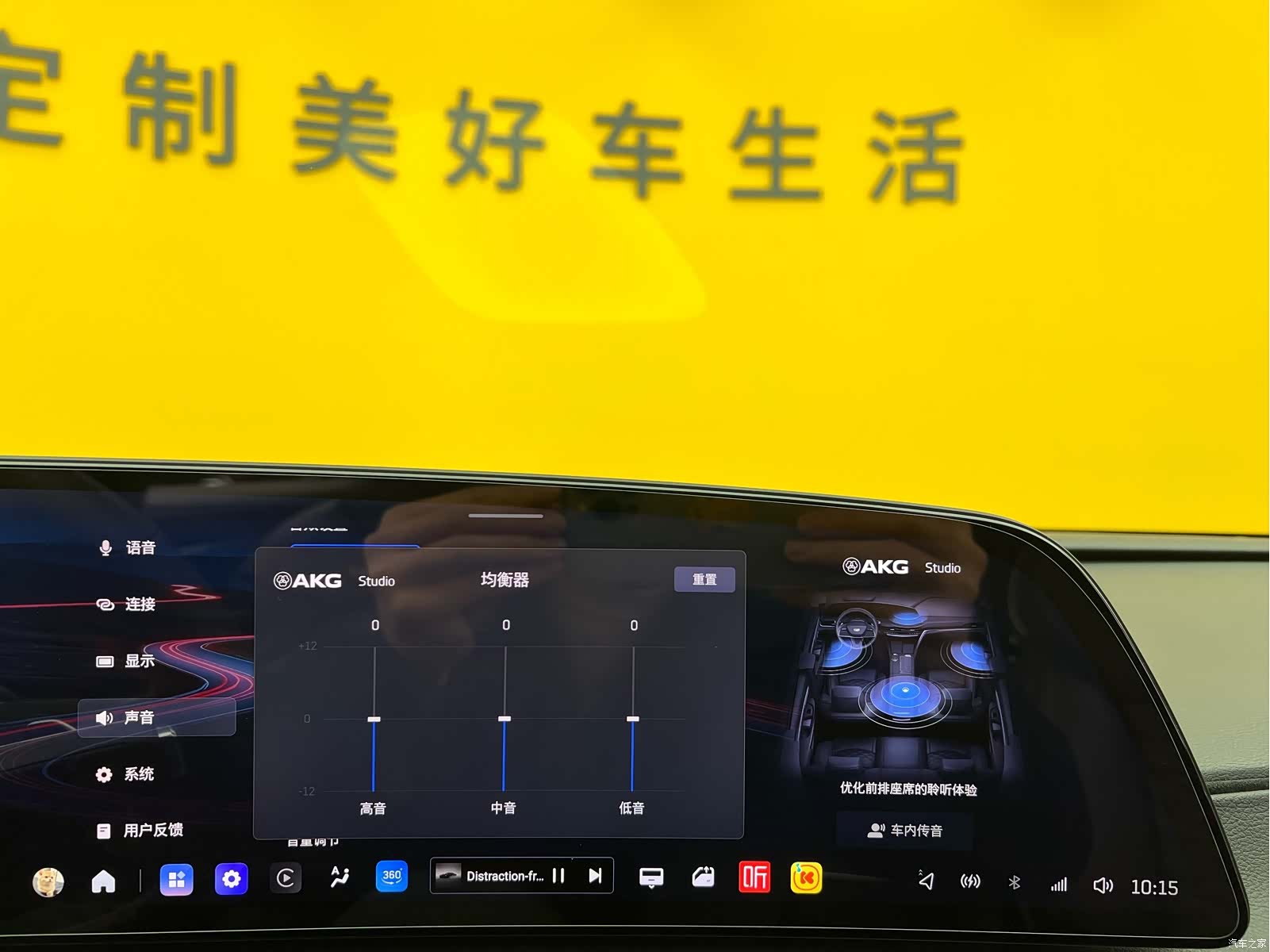 Cadillac CT6, 2025 23