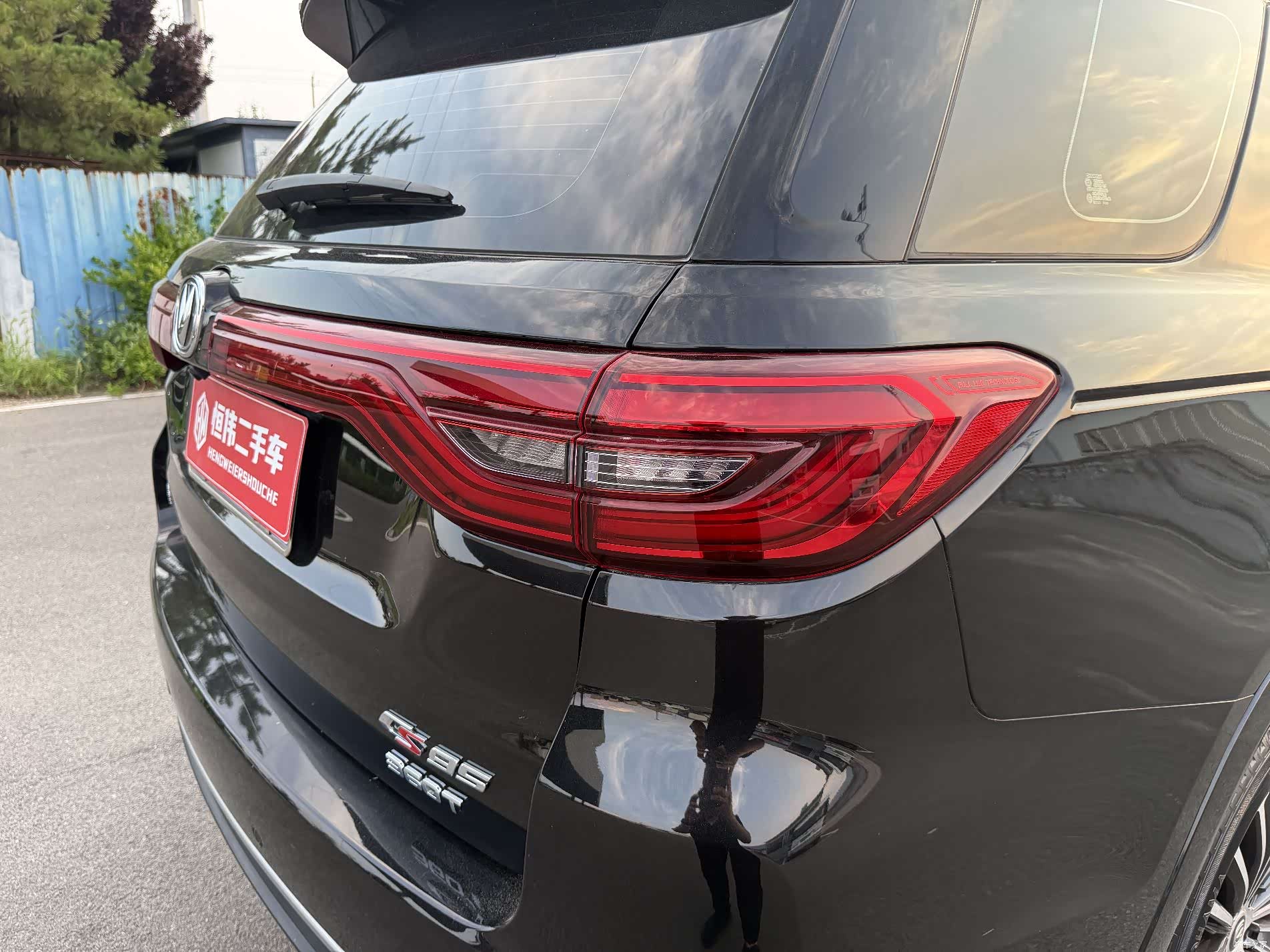 Changan CS95, 2020 23