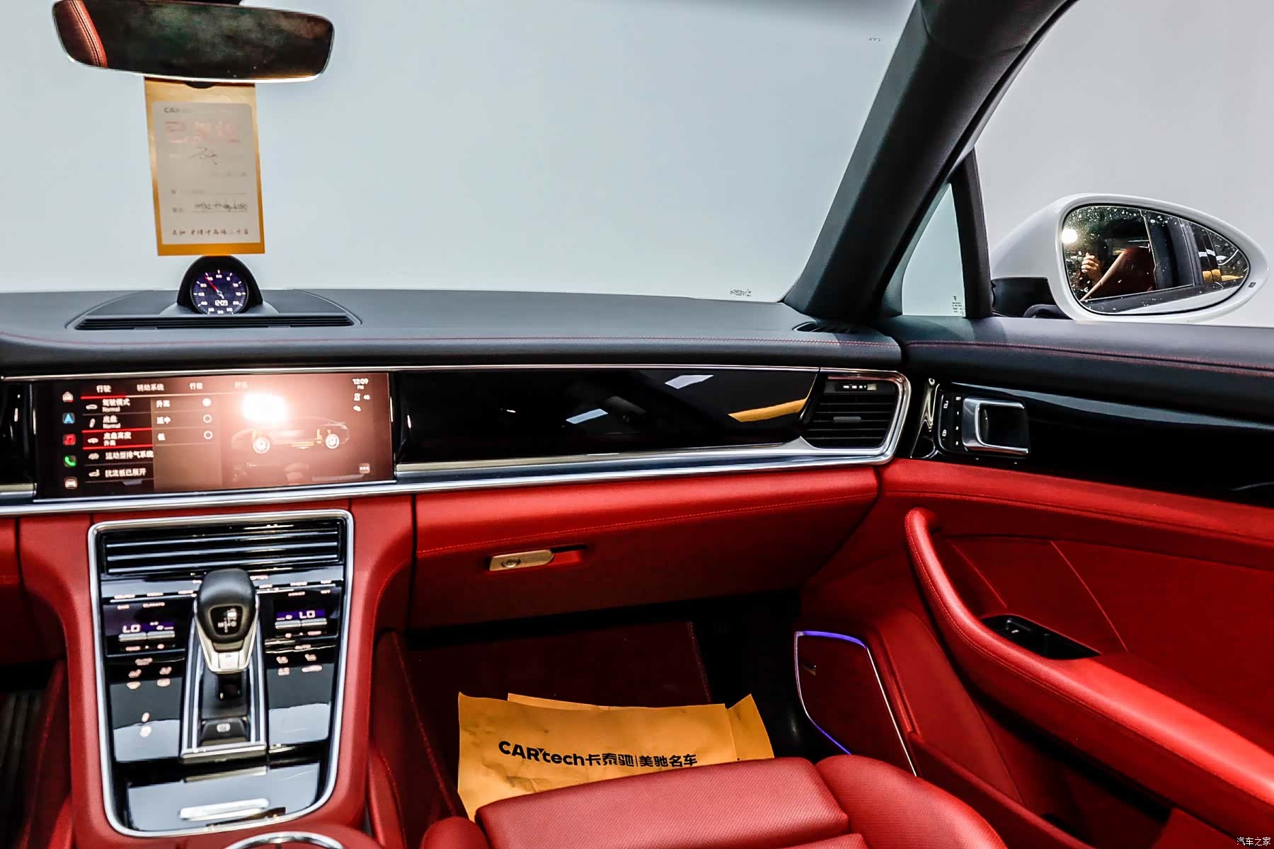 Porsche Panamera, 2023 23