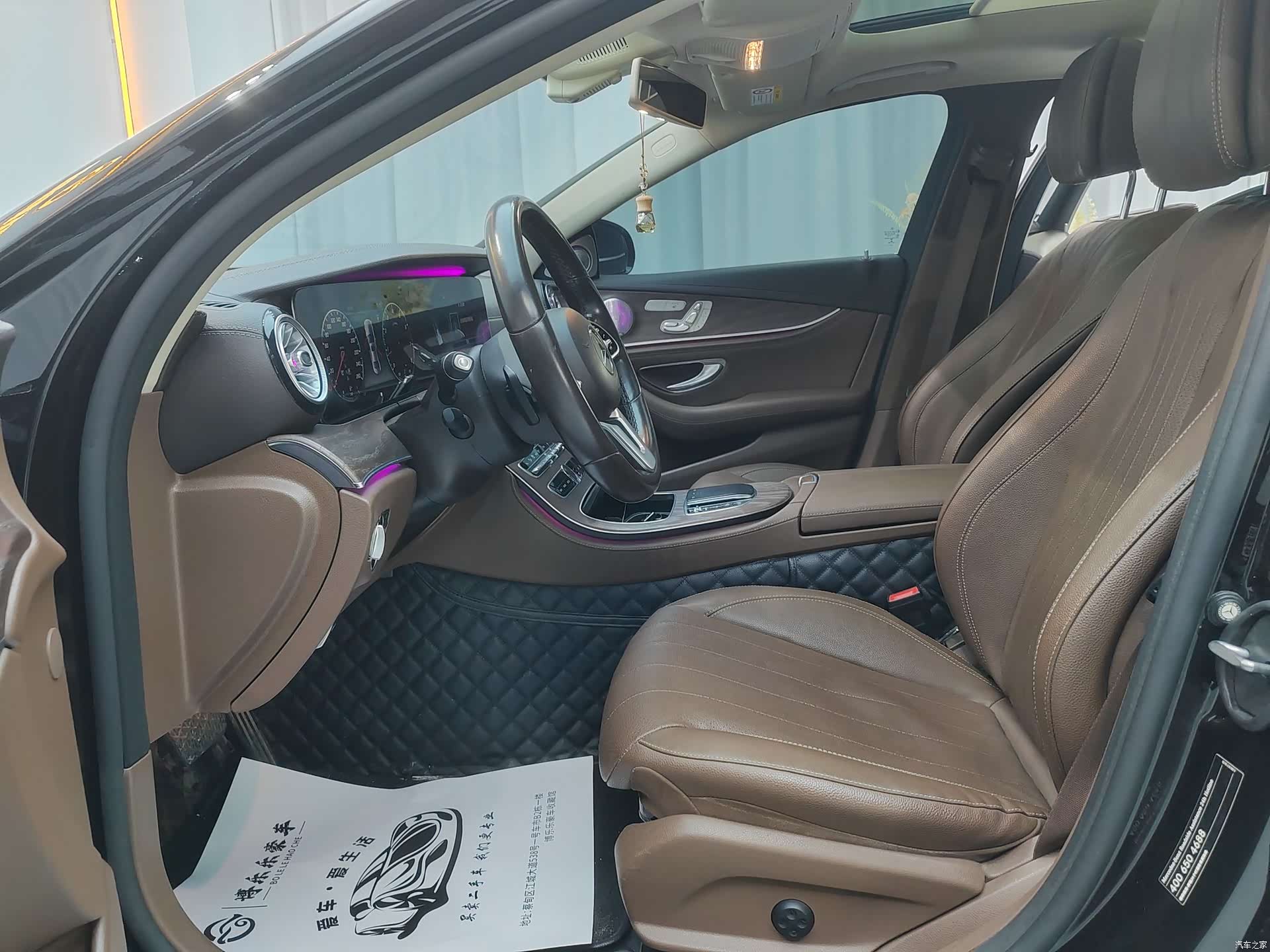 Mercedes-Benz E-Class, 2020 4