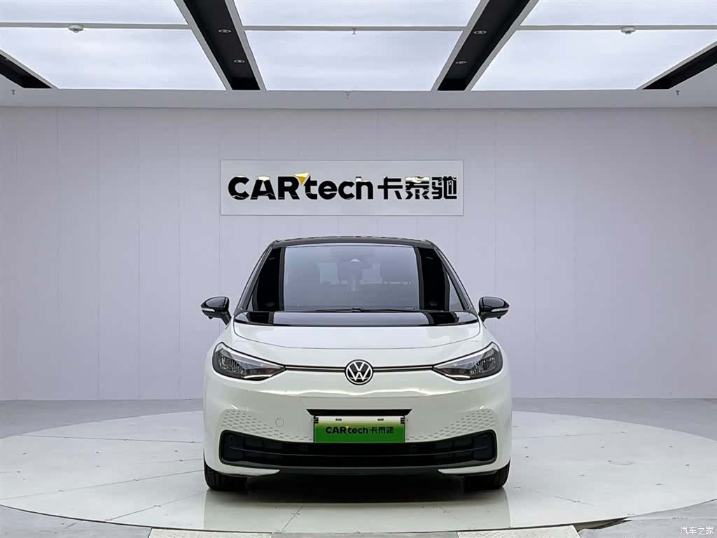 Volkswagen ID.3, 2024 8
