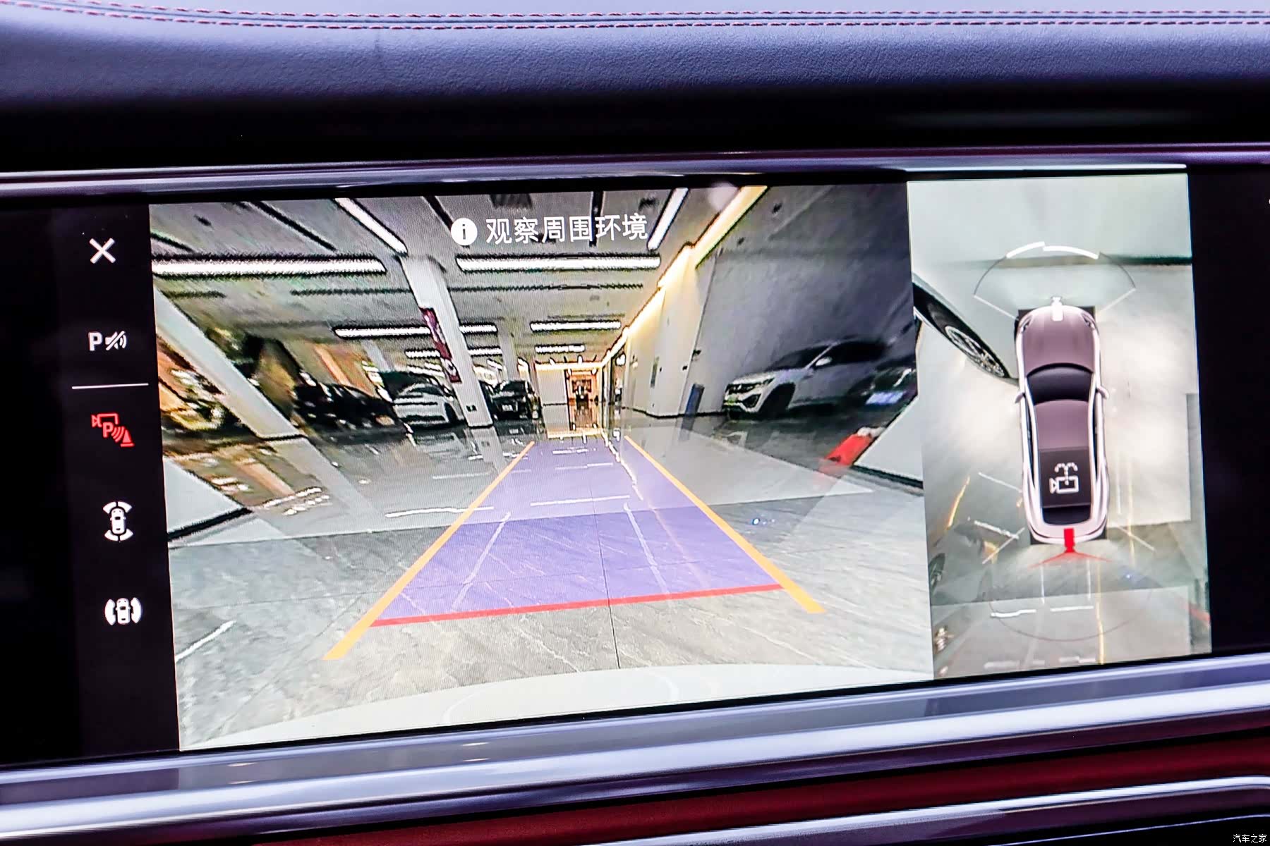 Porsche Panamera, 2023 37
