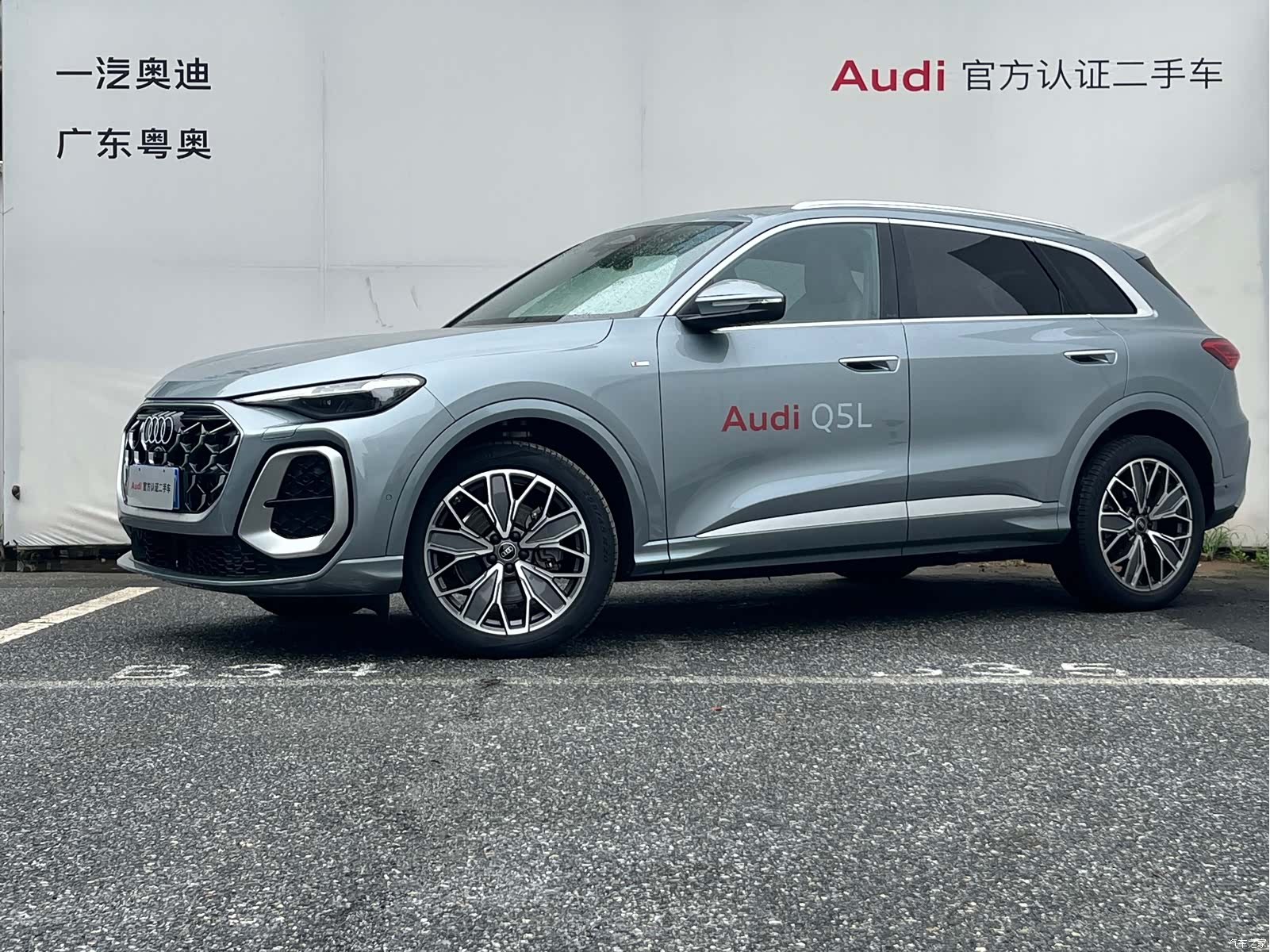 Audi Q5L, 2025 1