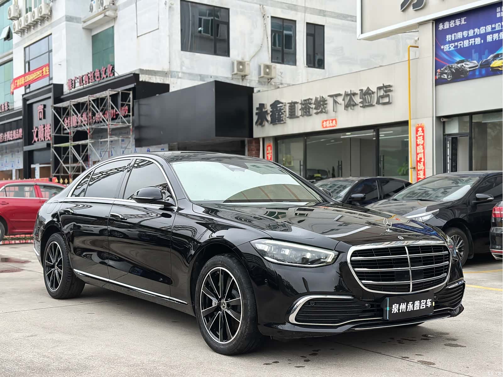 Mercedes-Benz S-Class, 2022 3