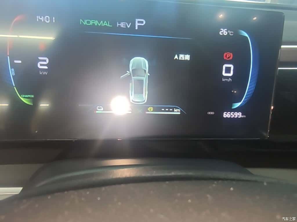 BYD Song, 2023 12