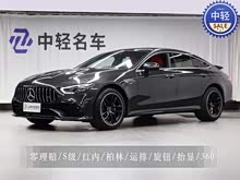AMG GT 2022�� AMG GT 50 �����ܳ�