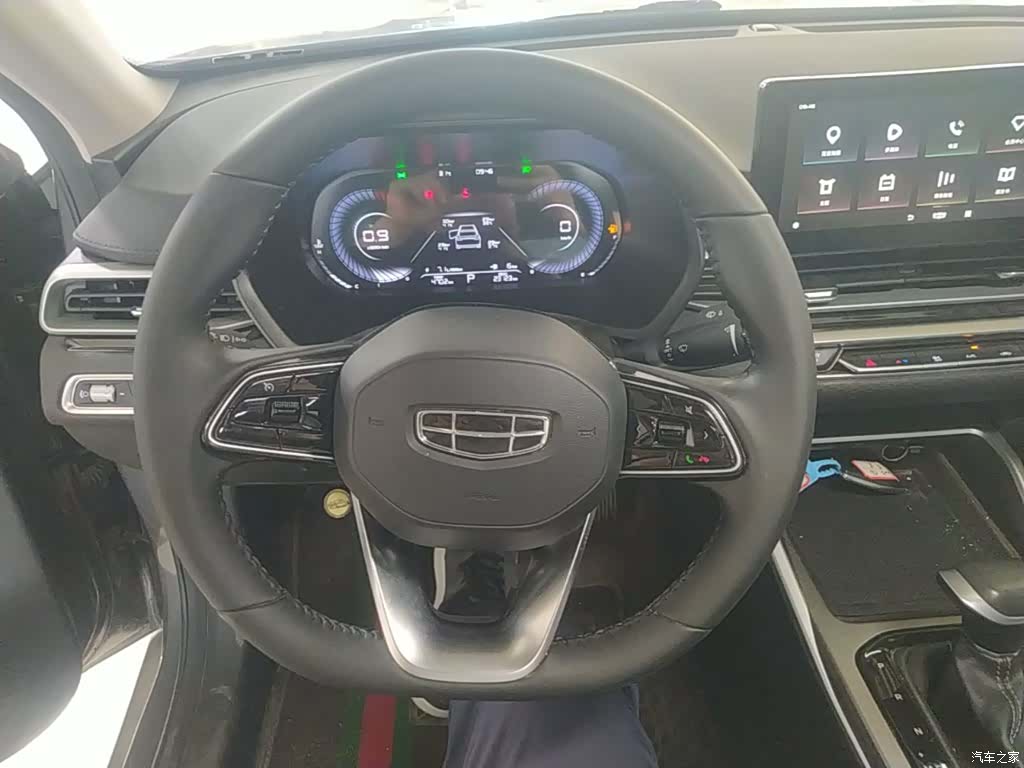Geely Emgrand, 2023 11