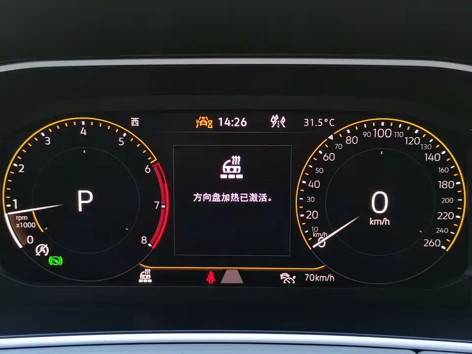 Volkswagen Tanyue