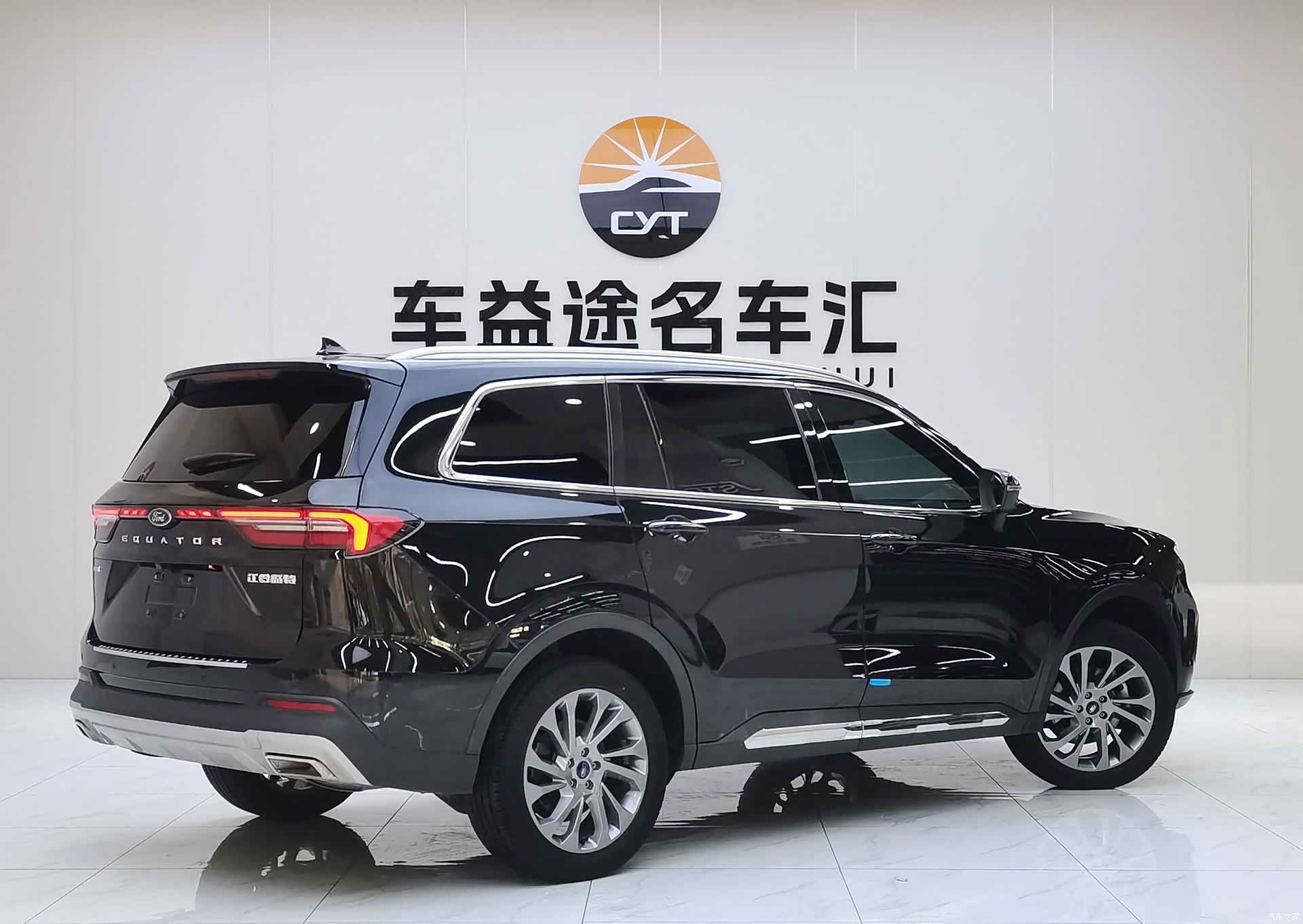 Ford Equator, 2023 6