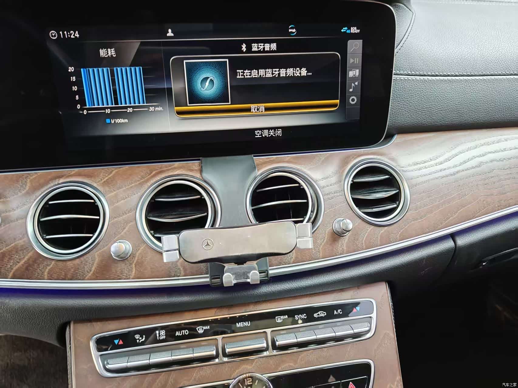 Mercedes-Benz E-Class, 2019 42