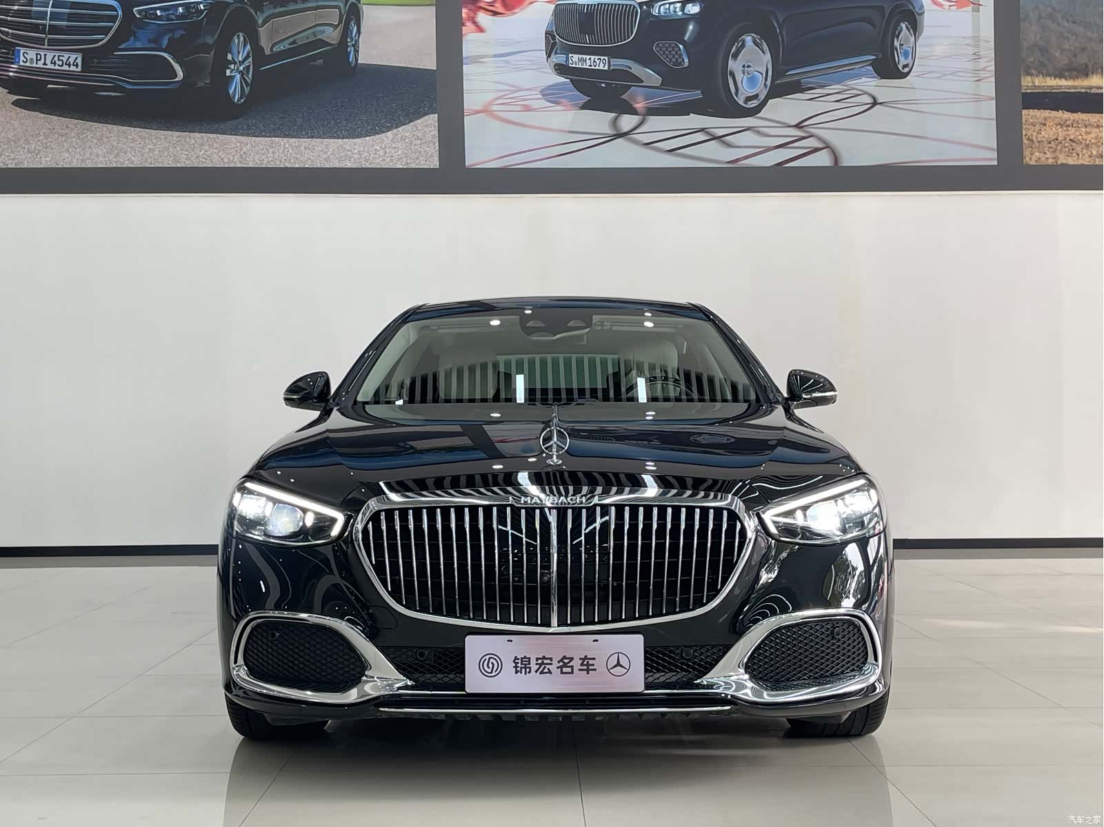 Maybach S-Class, 2024 2