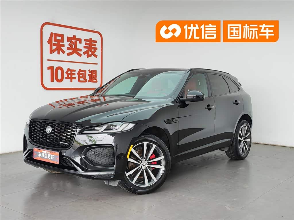 Jaguar F-PACE