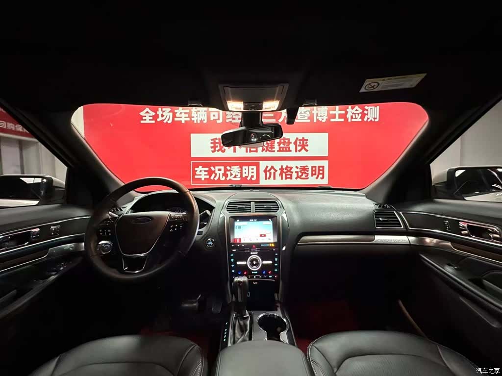 Ford Explorer, 2019 9
