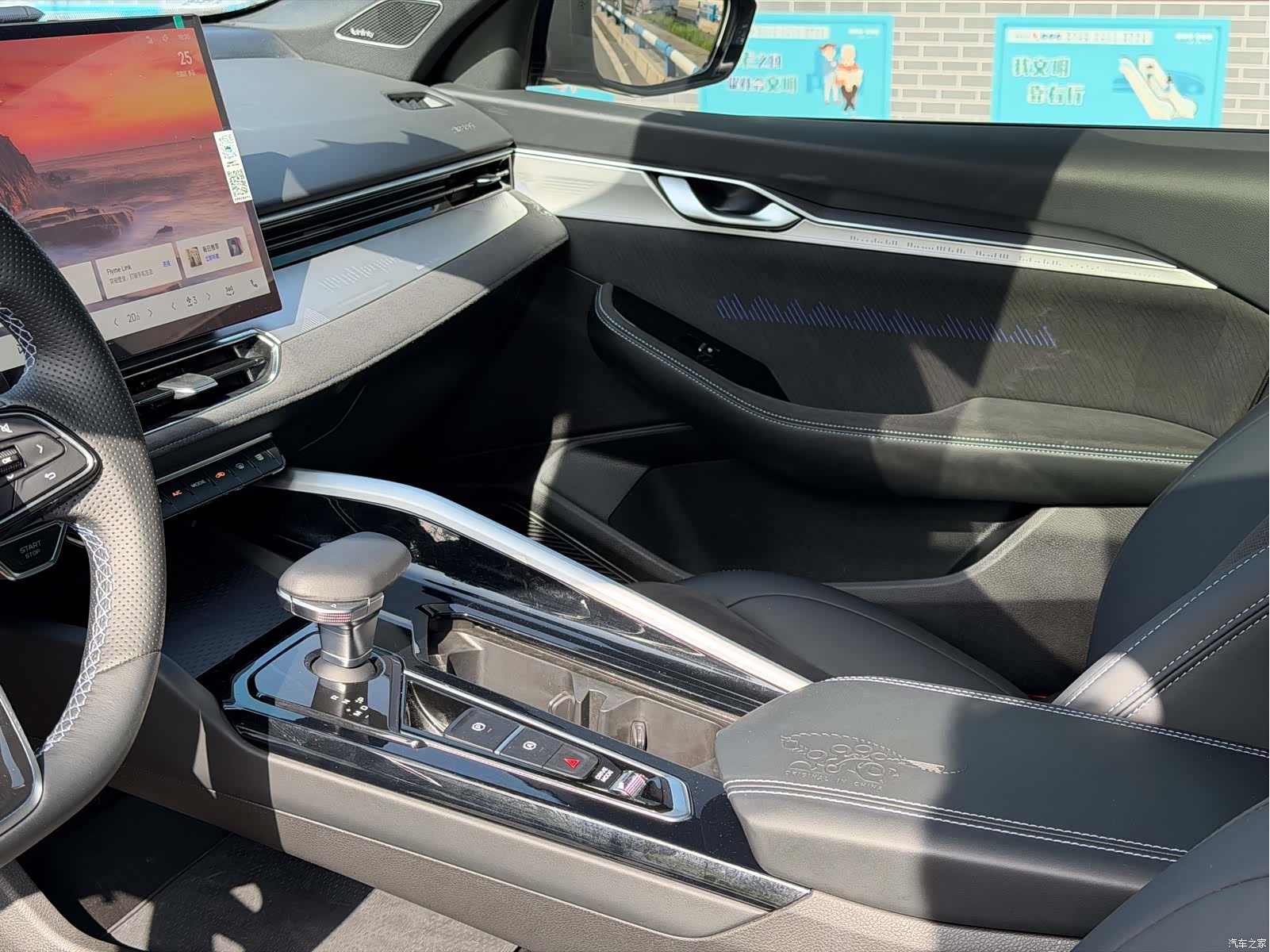 Geely Preface, 2025 12