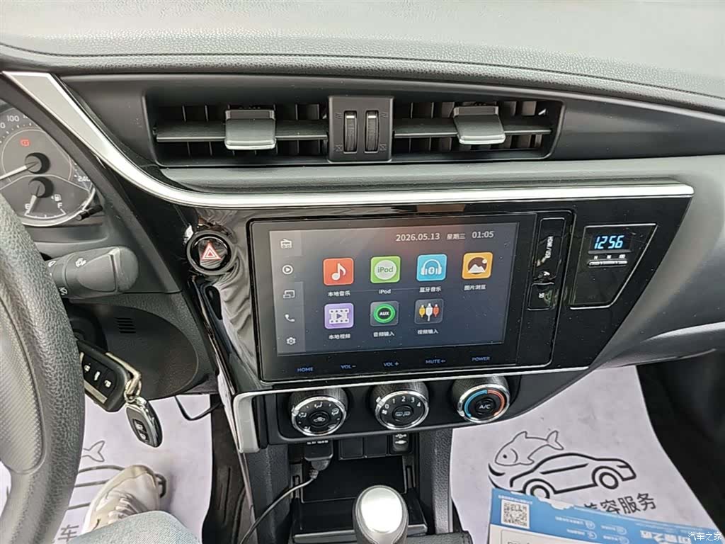 Toyota Corolla, 2018 13