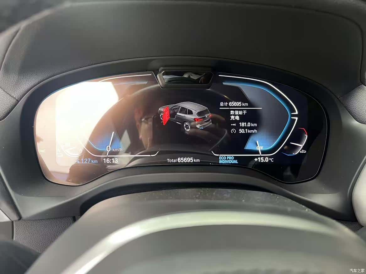 BMW iX3, 2022 8
