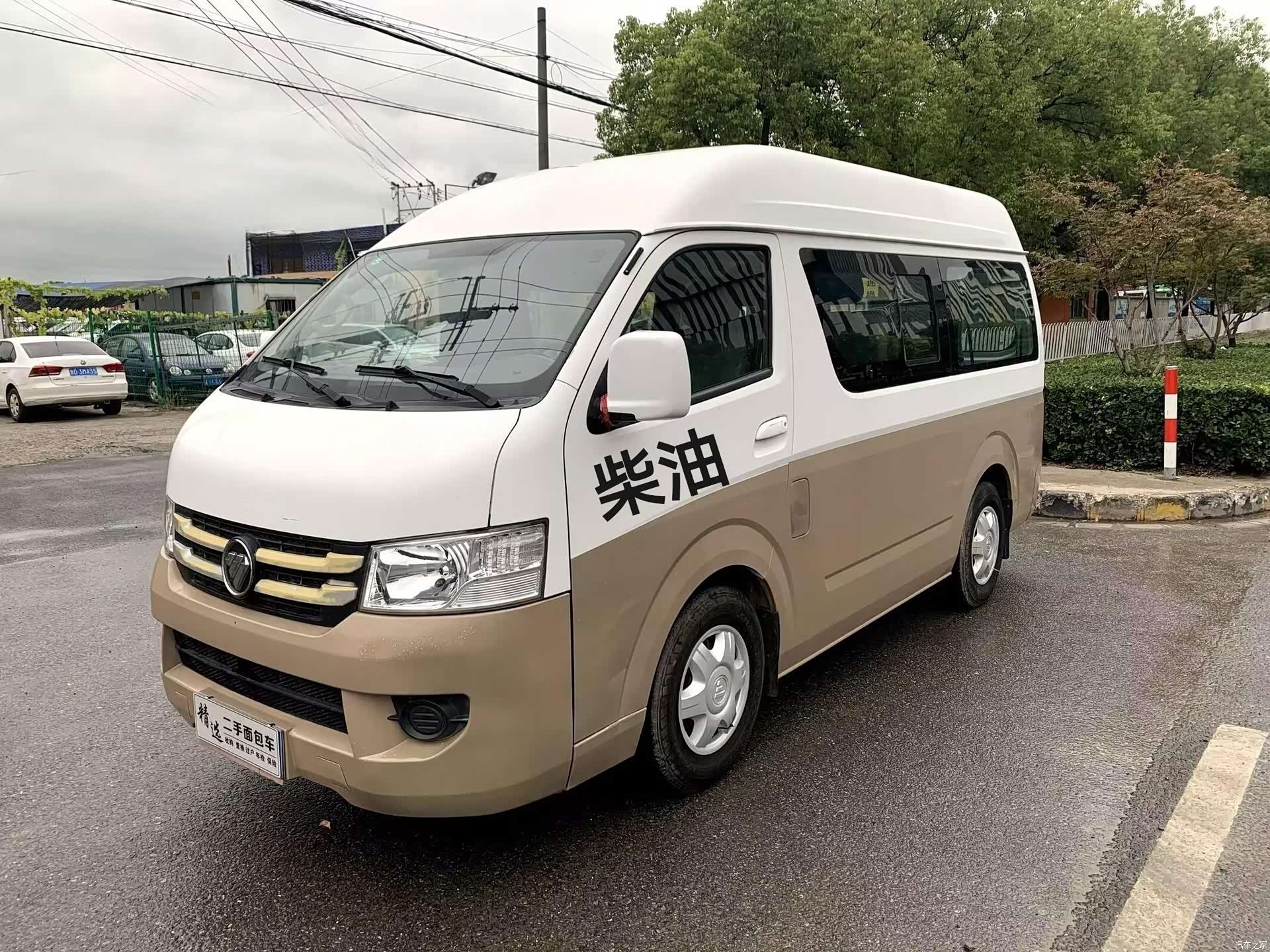 Foton G7, 2016 1
