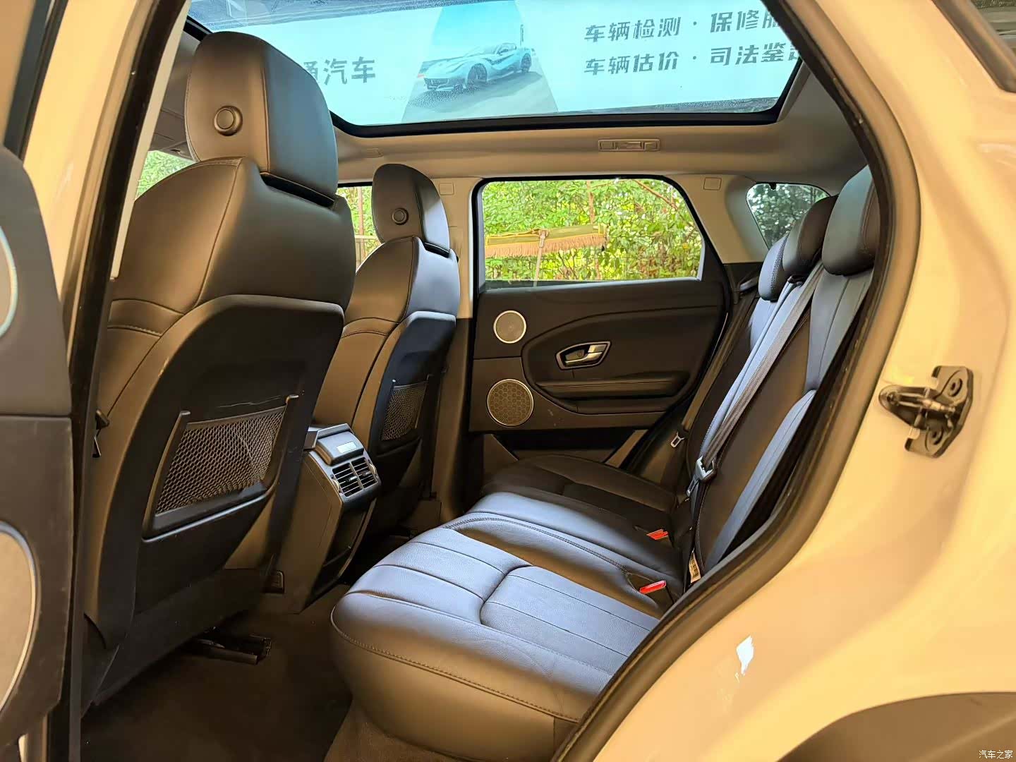 Land Rover Range Rover, 2017 8