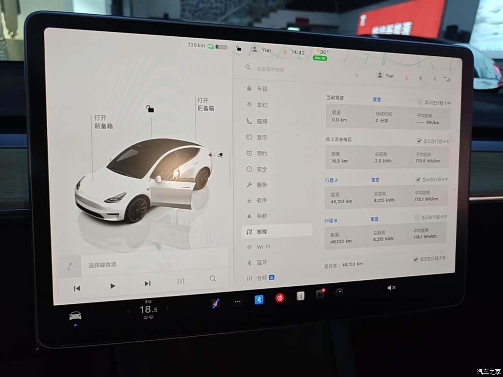 Tesla Model Y, 2023 12