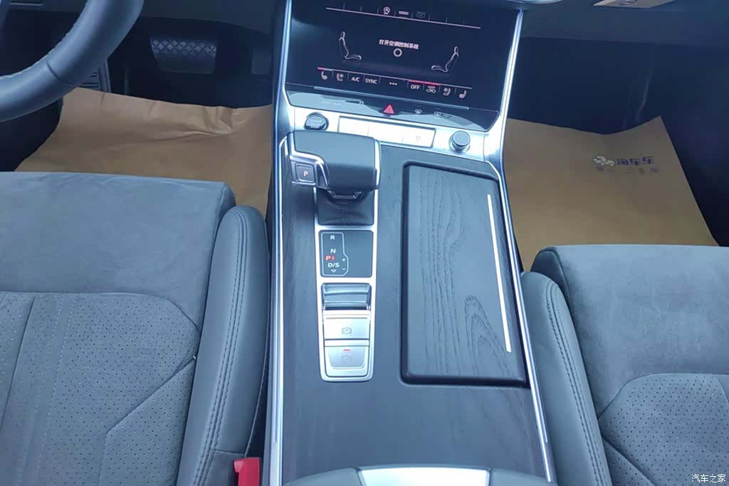 Audi A6L, 2023 16