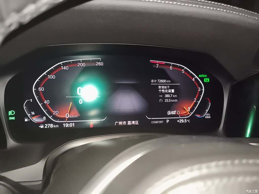 BMW 3 Series, 2022 9