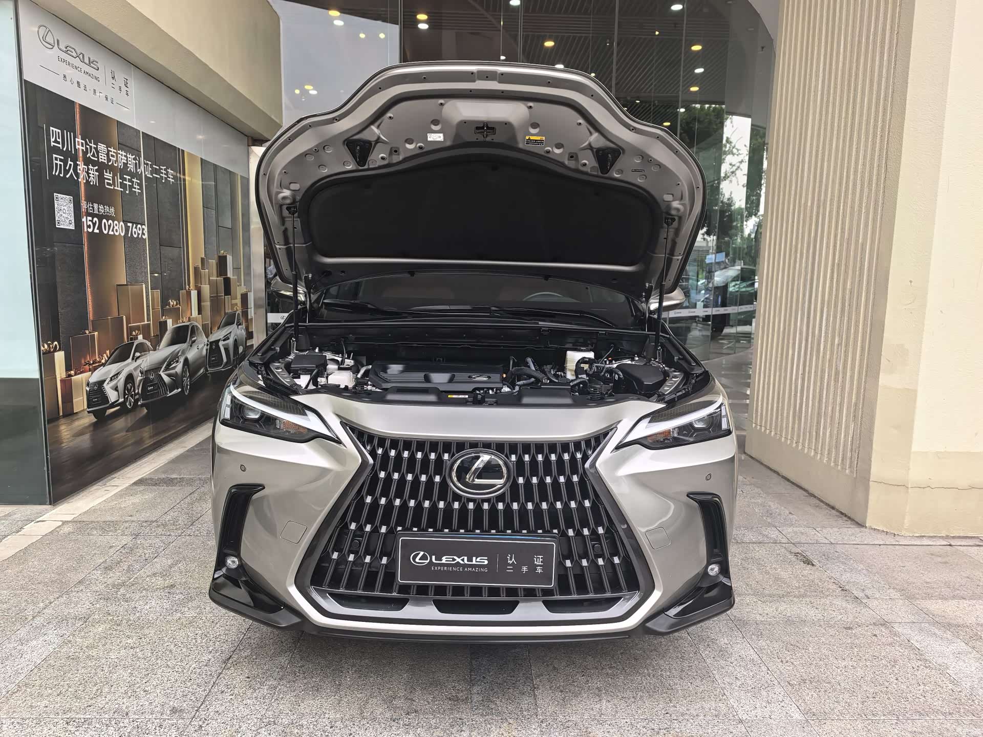 Lexus NX, 2023 6