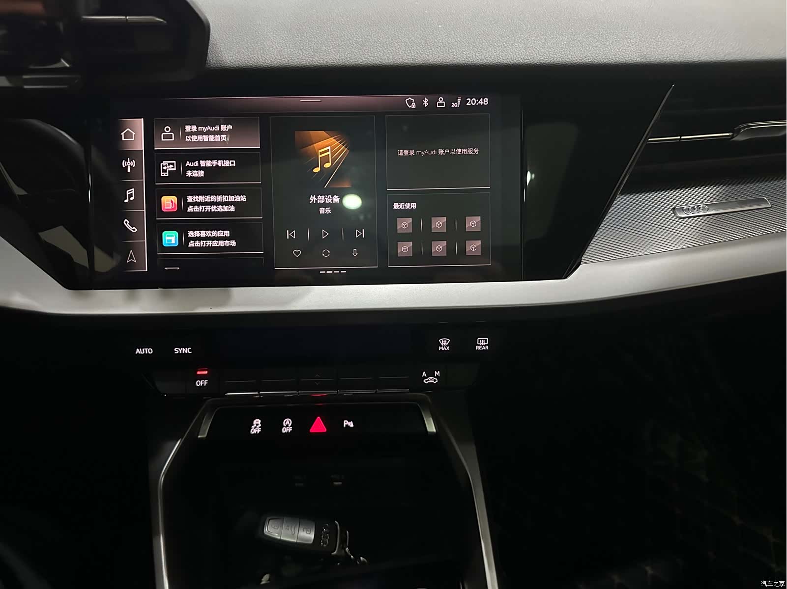 Audi A3, 2023 9