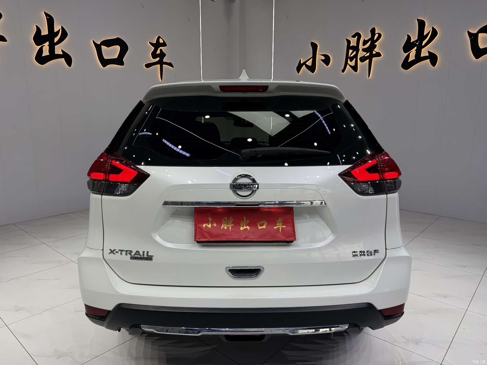 Nissan X-Trail, 2023 все фото