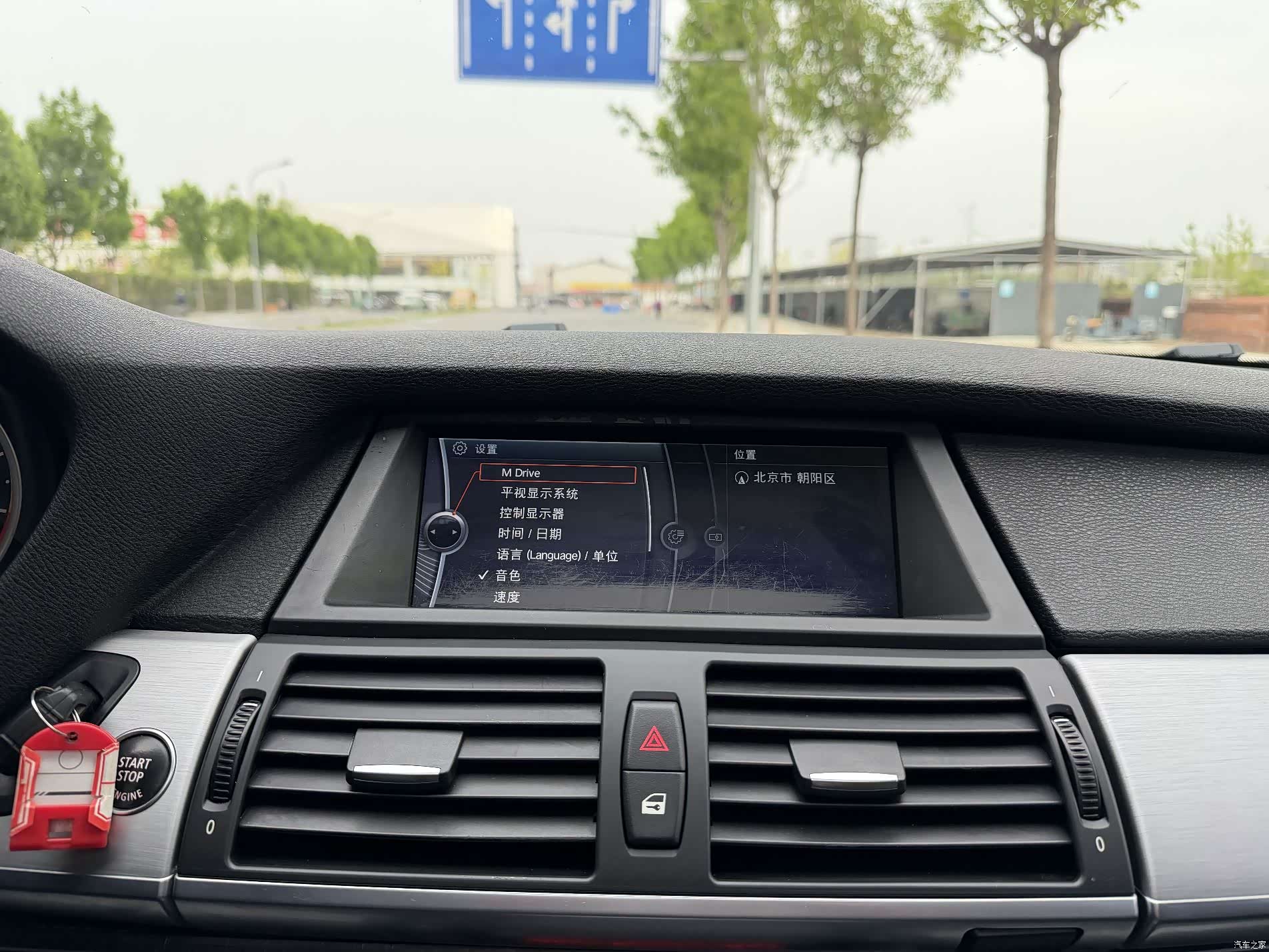 BMW X5, 2013 19