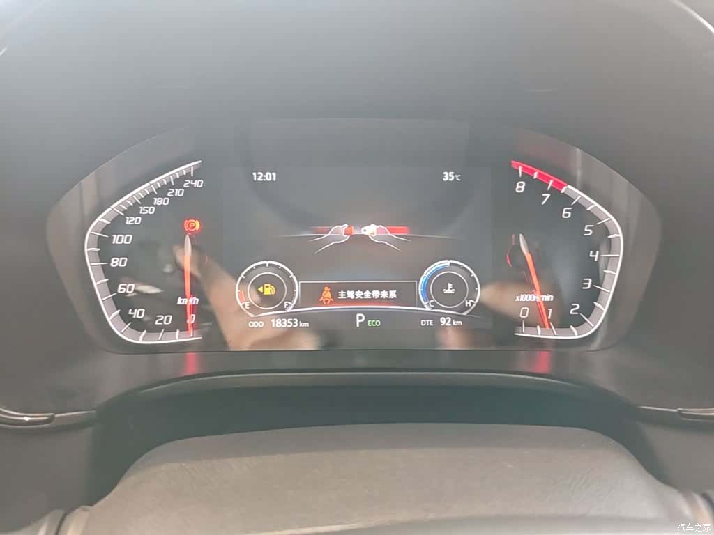 Changan CS75, 2024 12