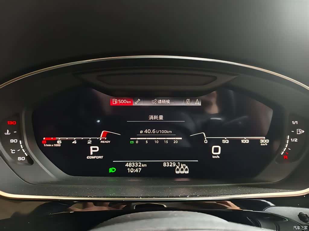 Audi A8L, 2023 4