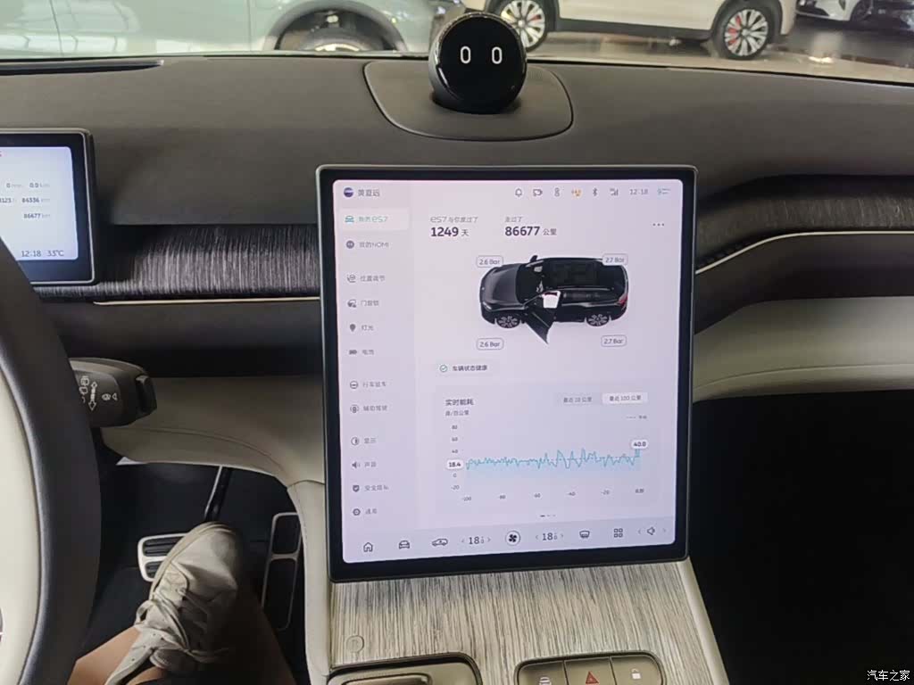 NIO ES7, 2023 13