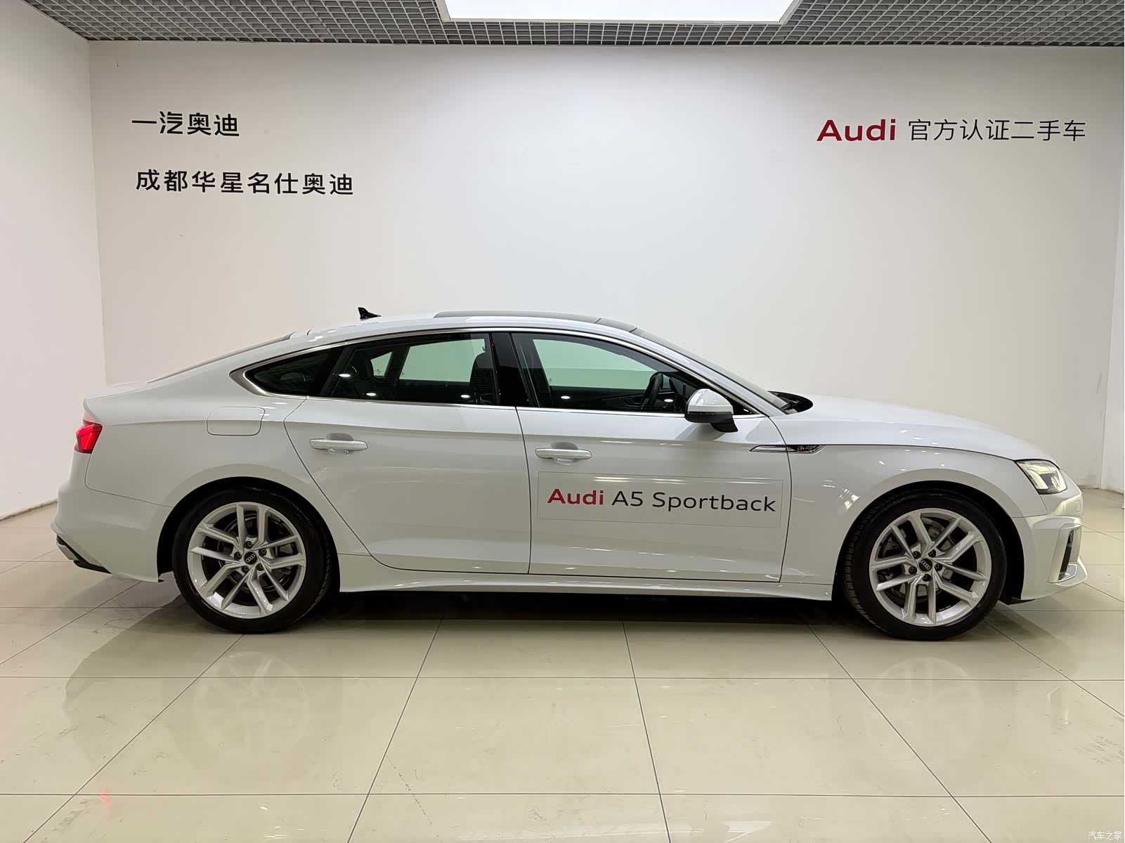 Audi A5, 2025 3