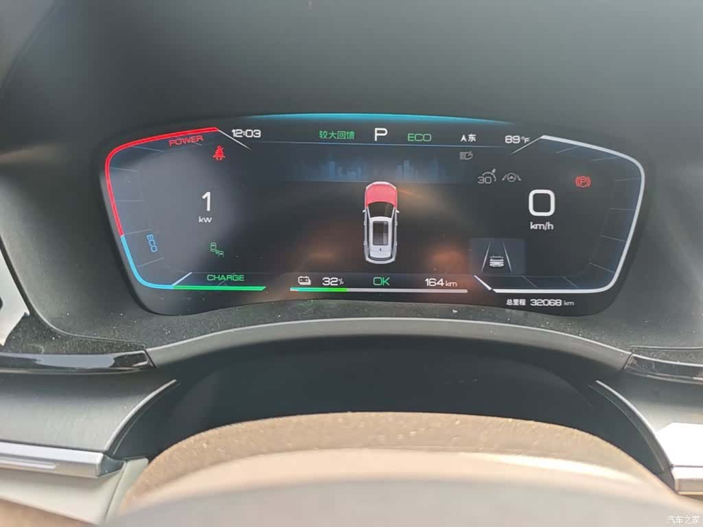 BYD Song, 2024 12