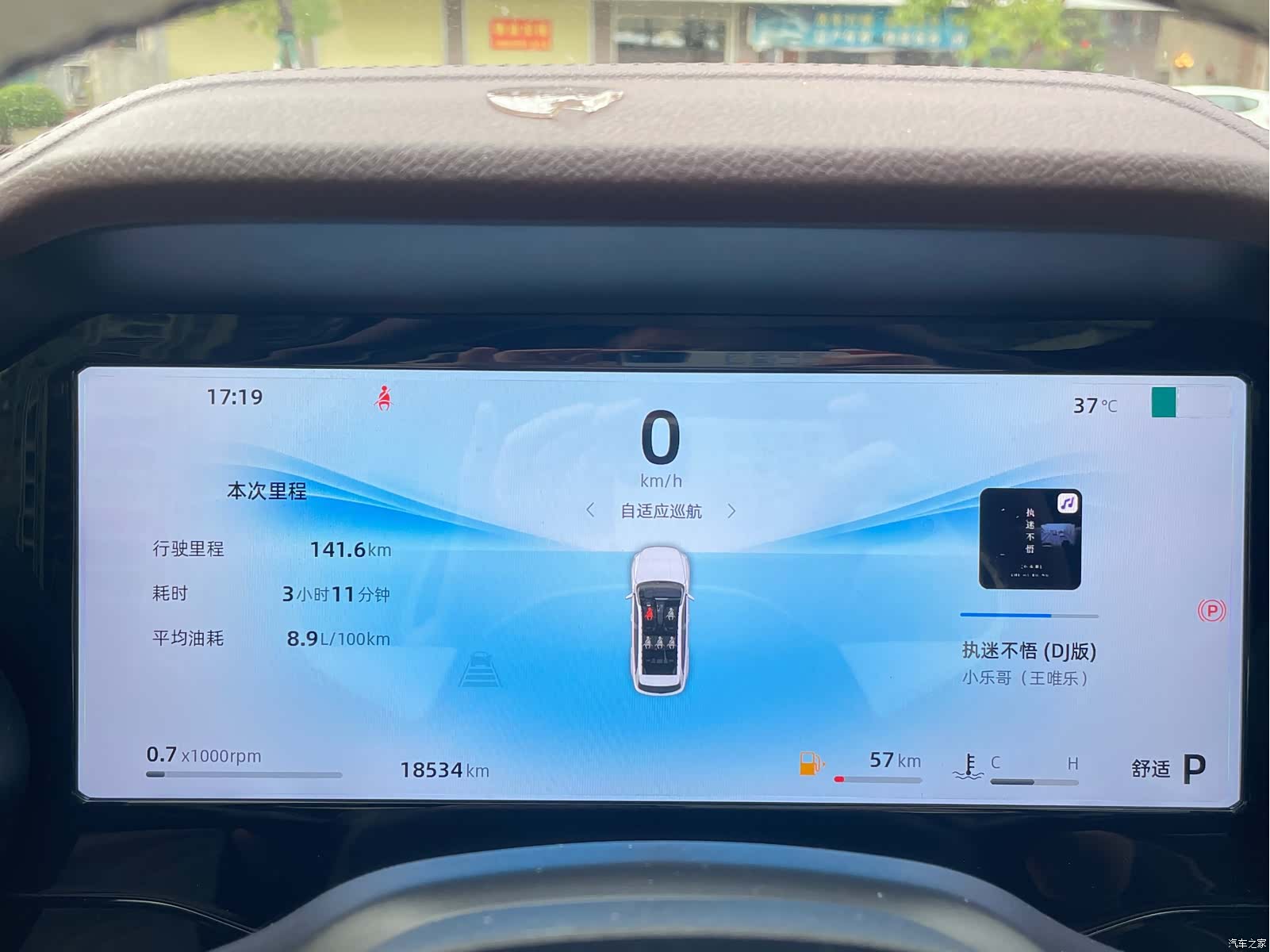 Geely Xingyue L, 2024 30