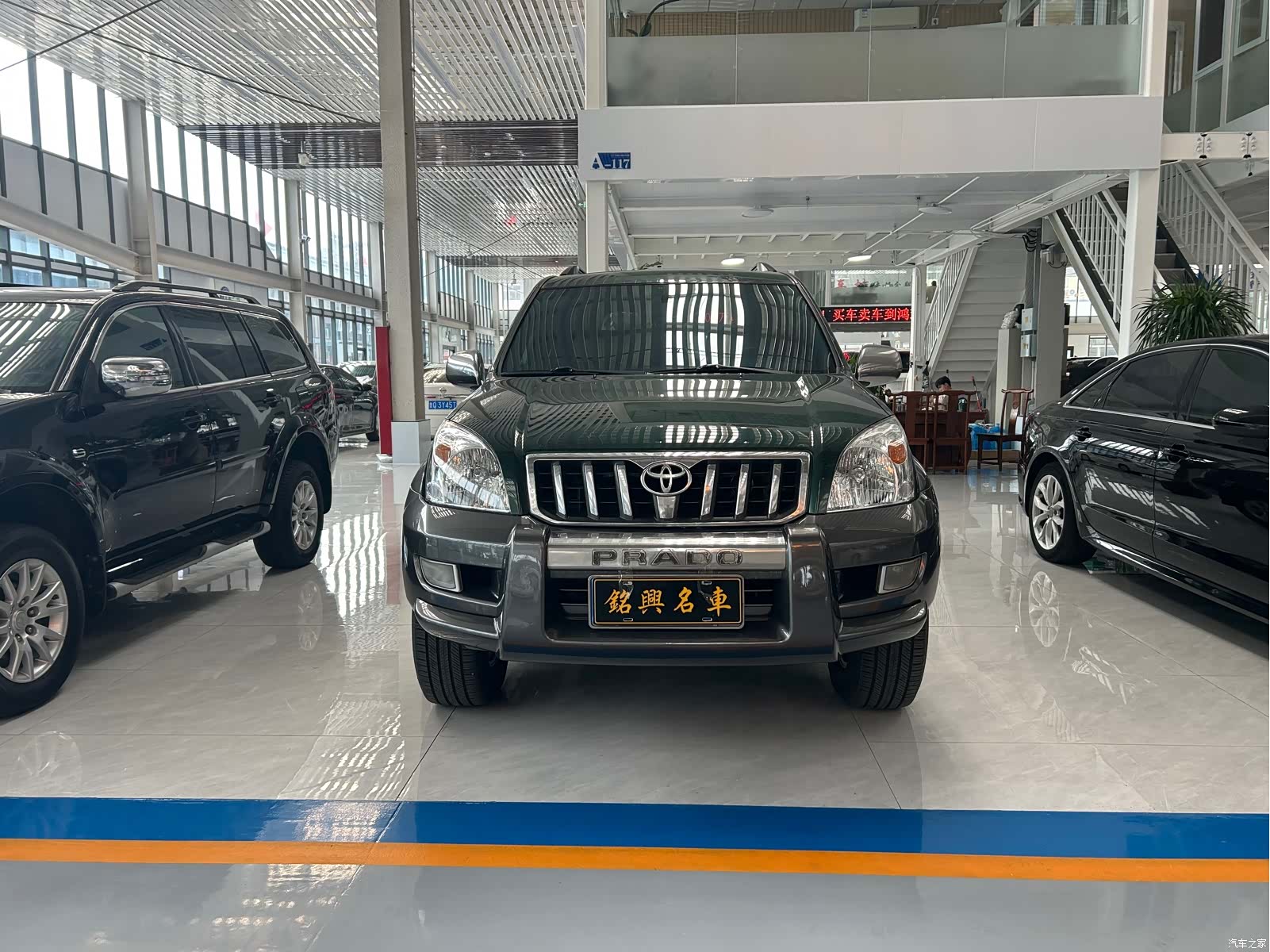 Toyota Prado, 2003 2