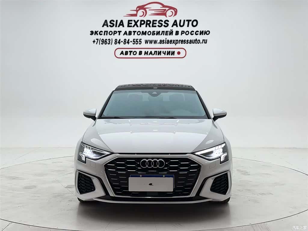 Audi A3, 2023 2
