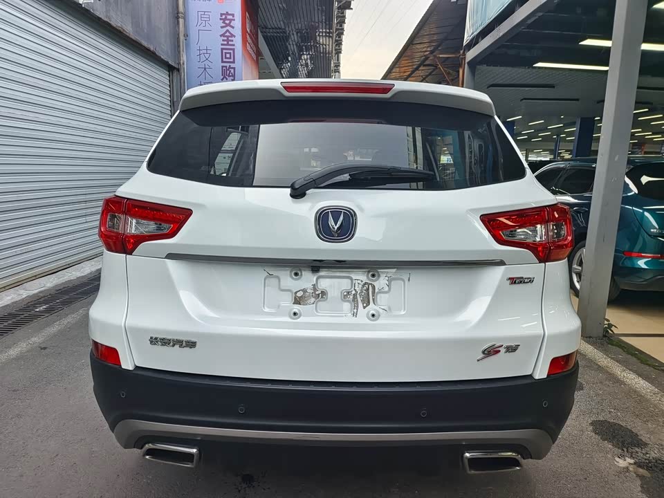 Changan CS75