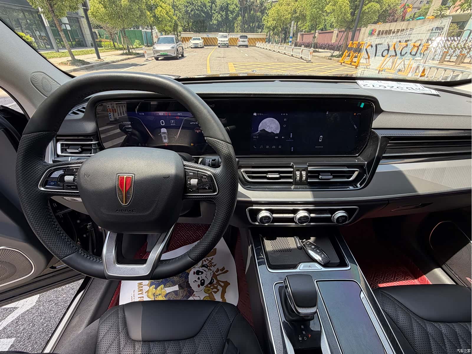 Hongqi HS5, 2023 20