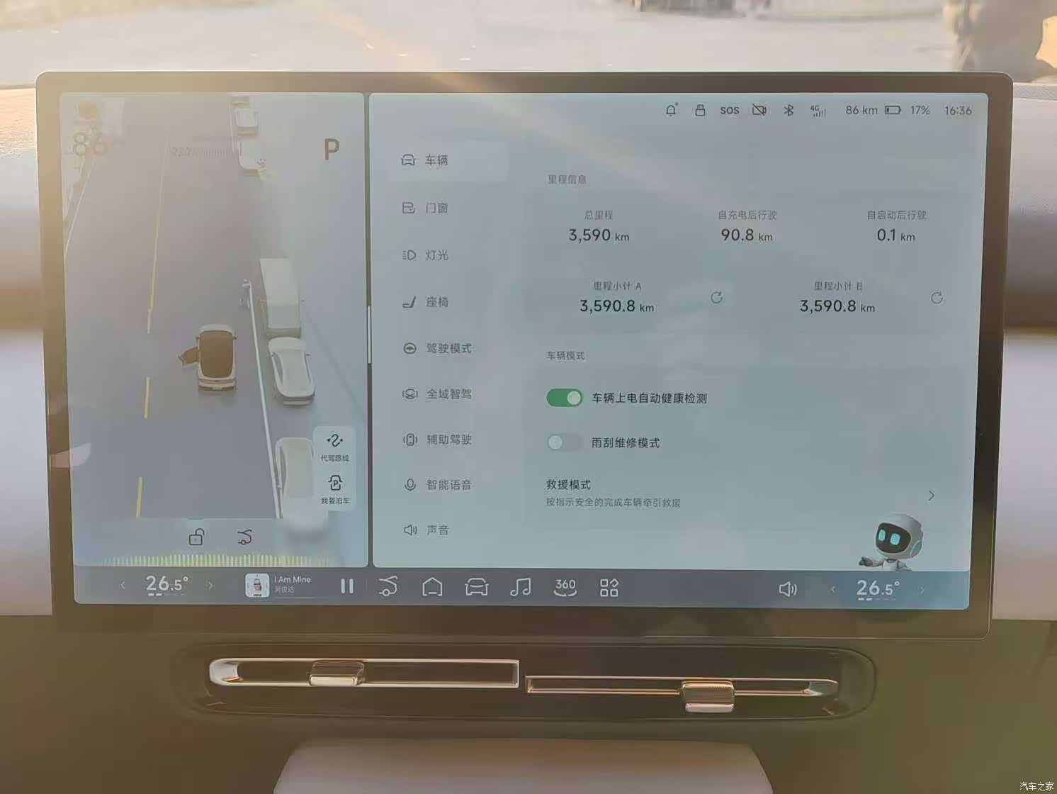 Xpeng P7, 2025 7