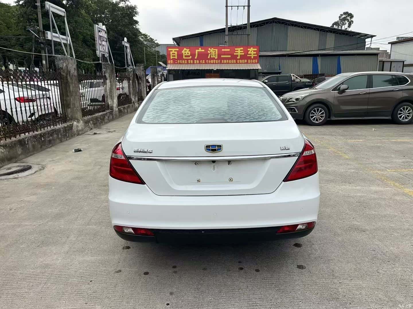 Geely Emgrand, 2017 8