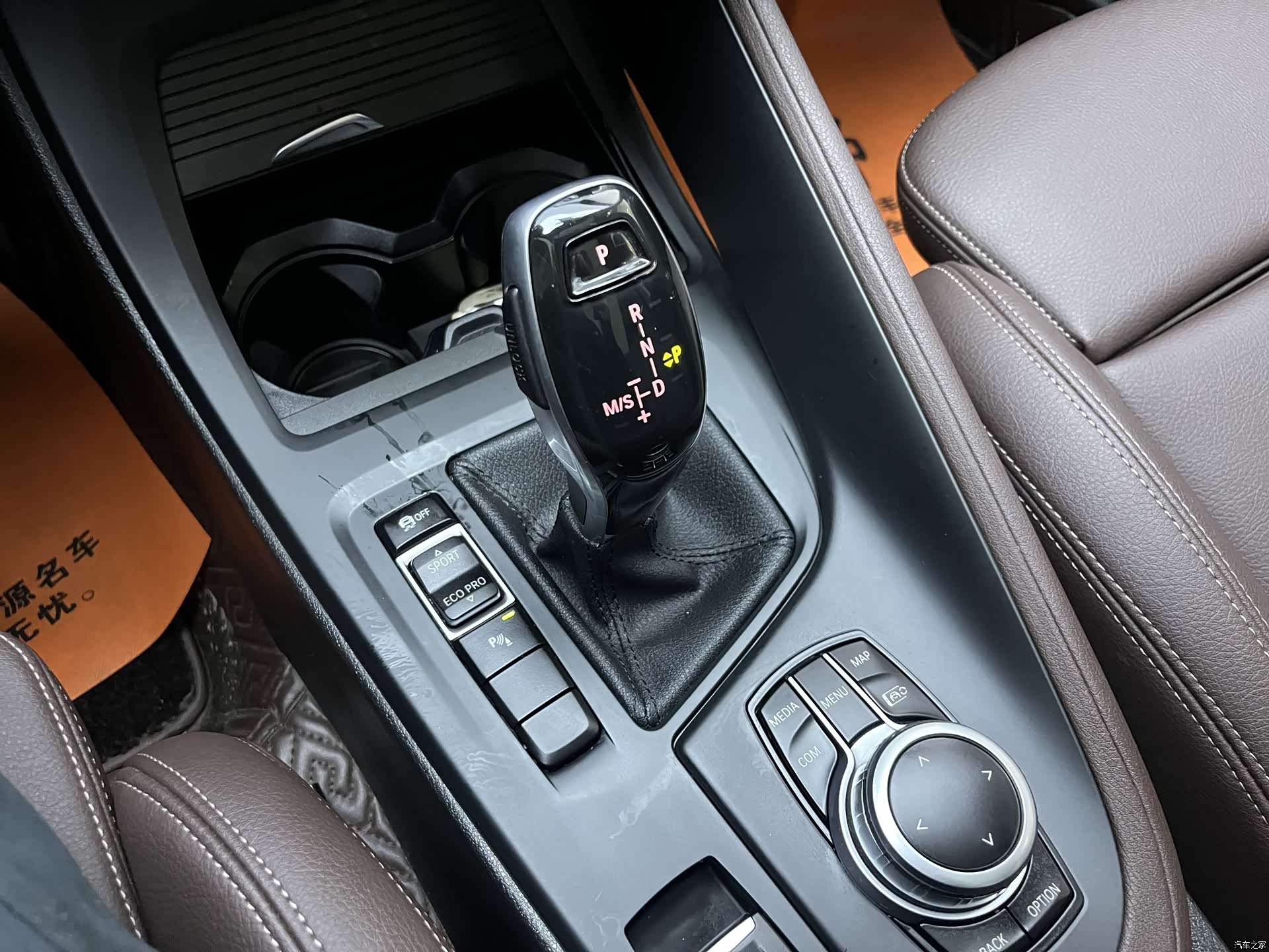 BMW X1, 2023 12