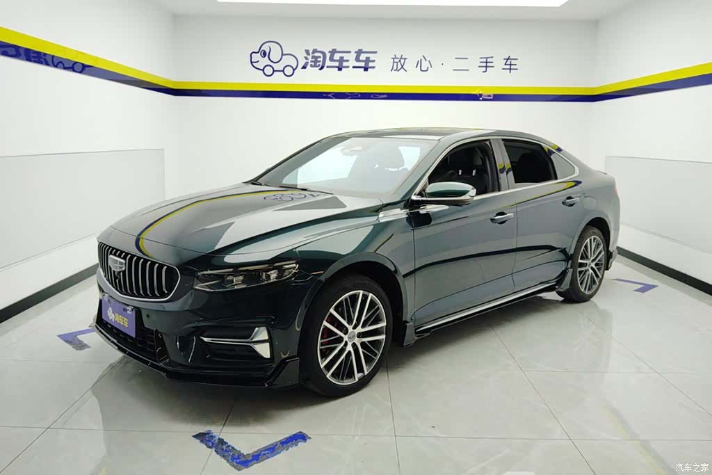 Geely Preface