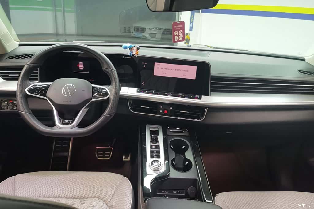 Volkswagen Talagon, 2023 12