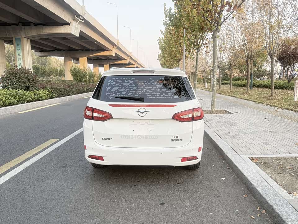 Haima Formelai MPV