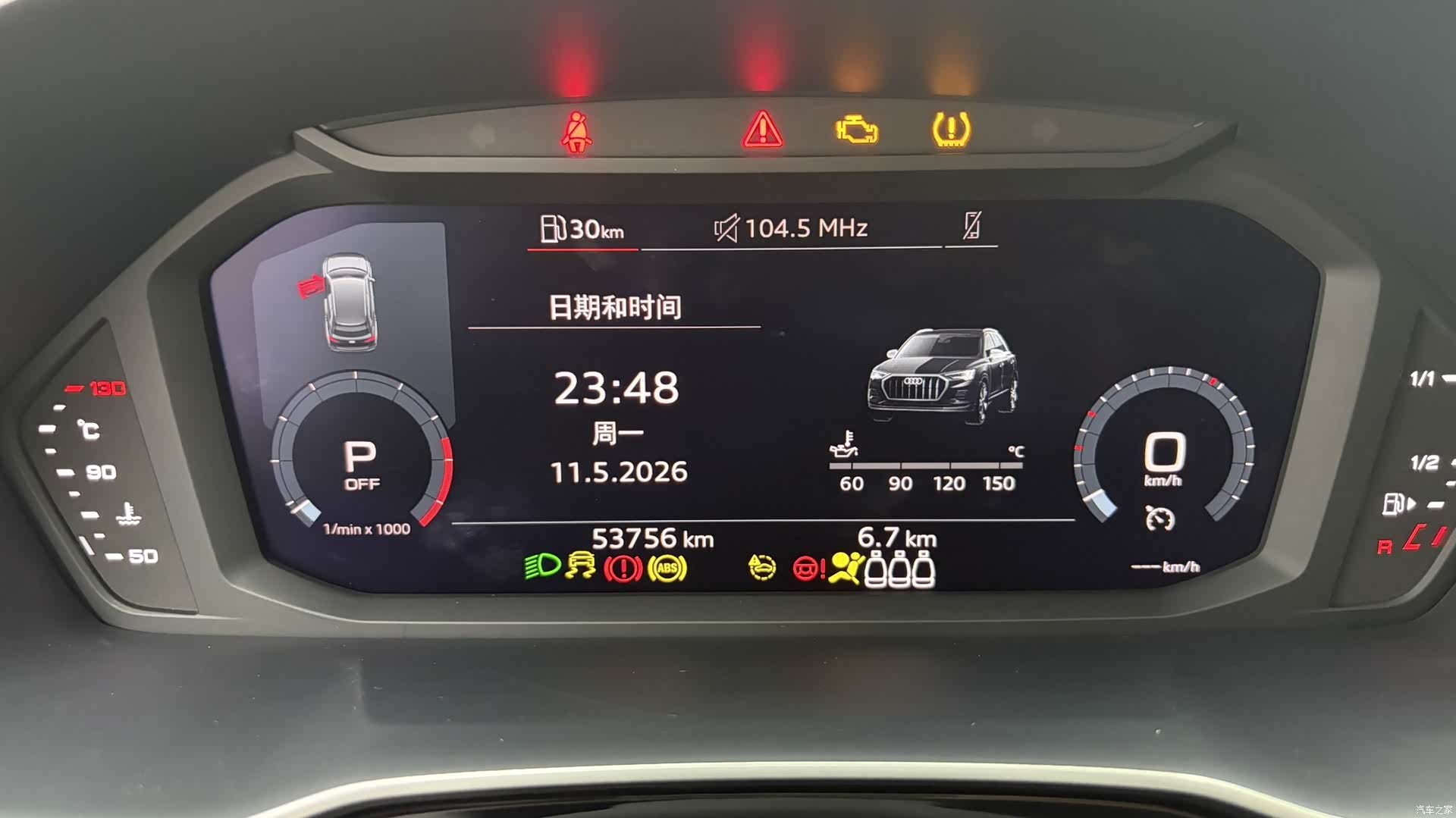 Audi Q3, 2022 10