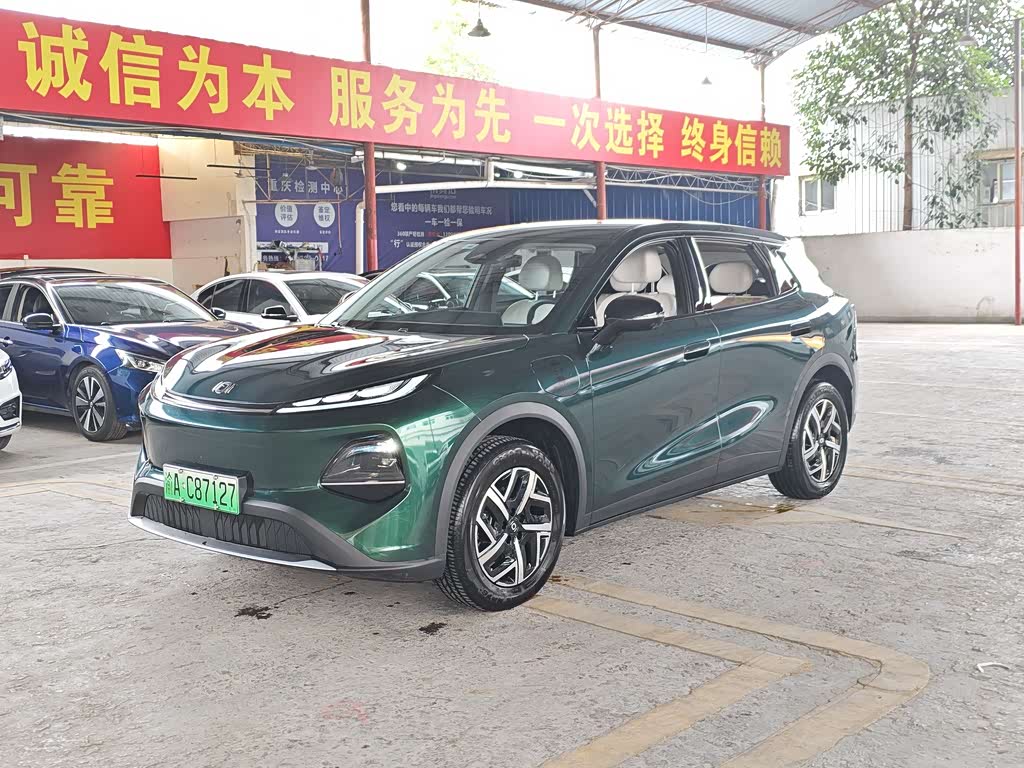 Changan Q05