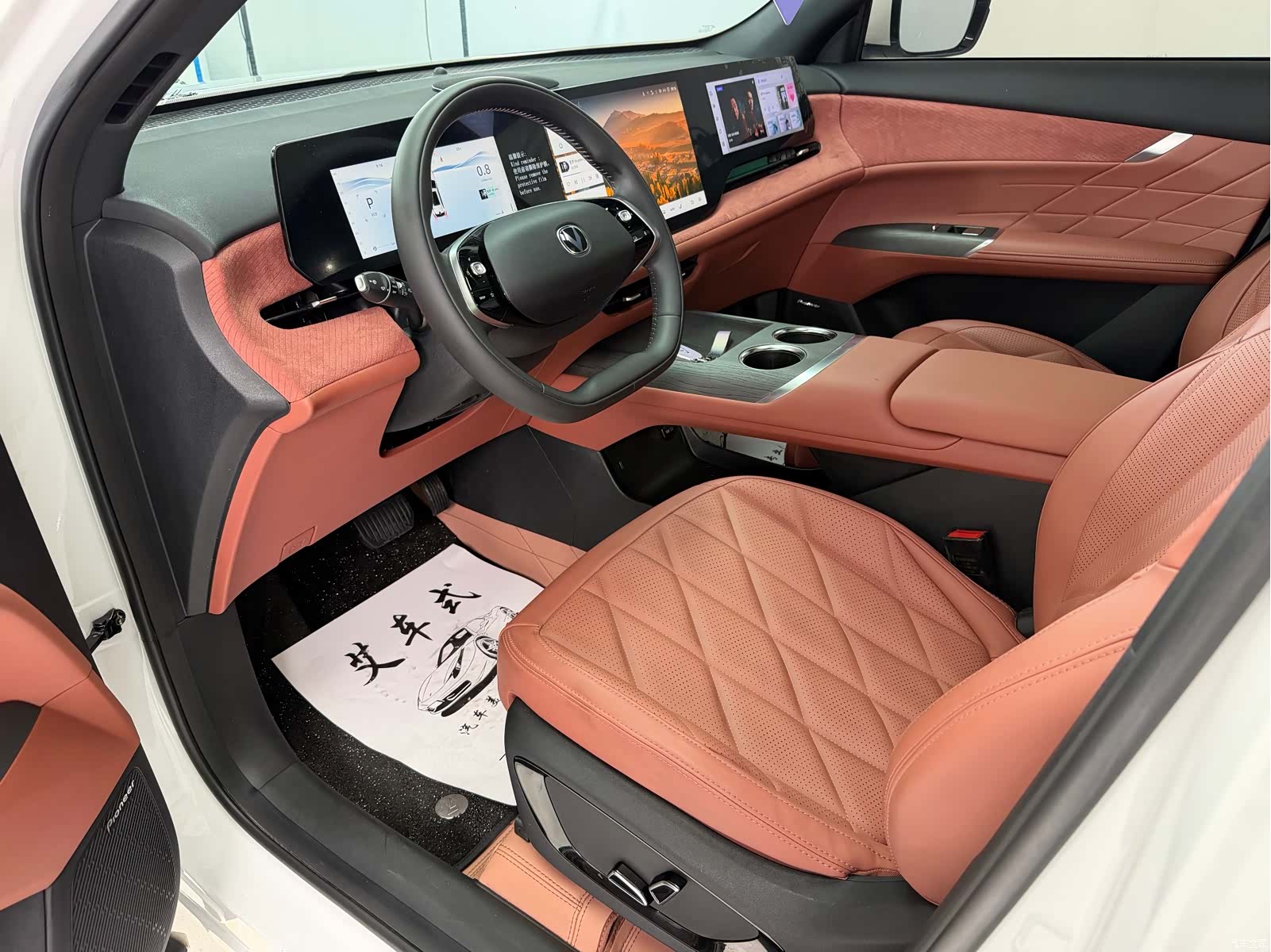 Changan CS75, 2025 16