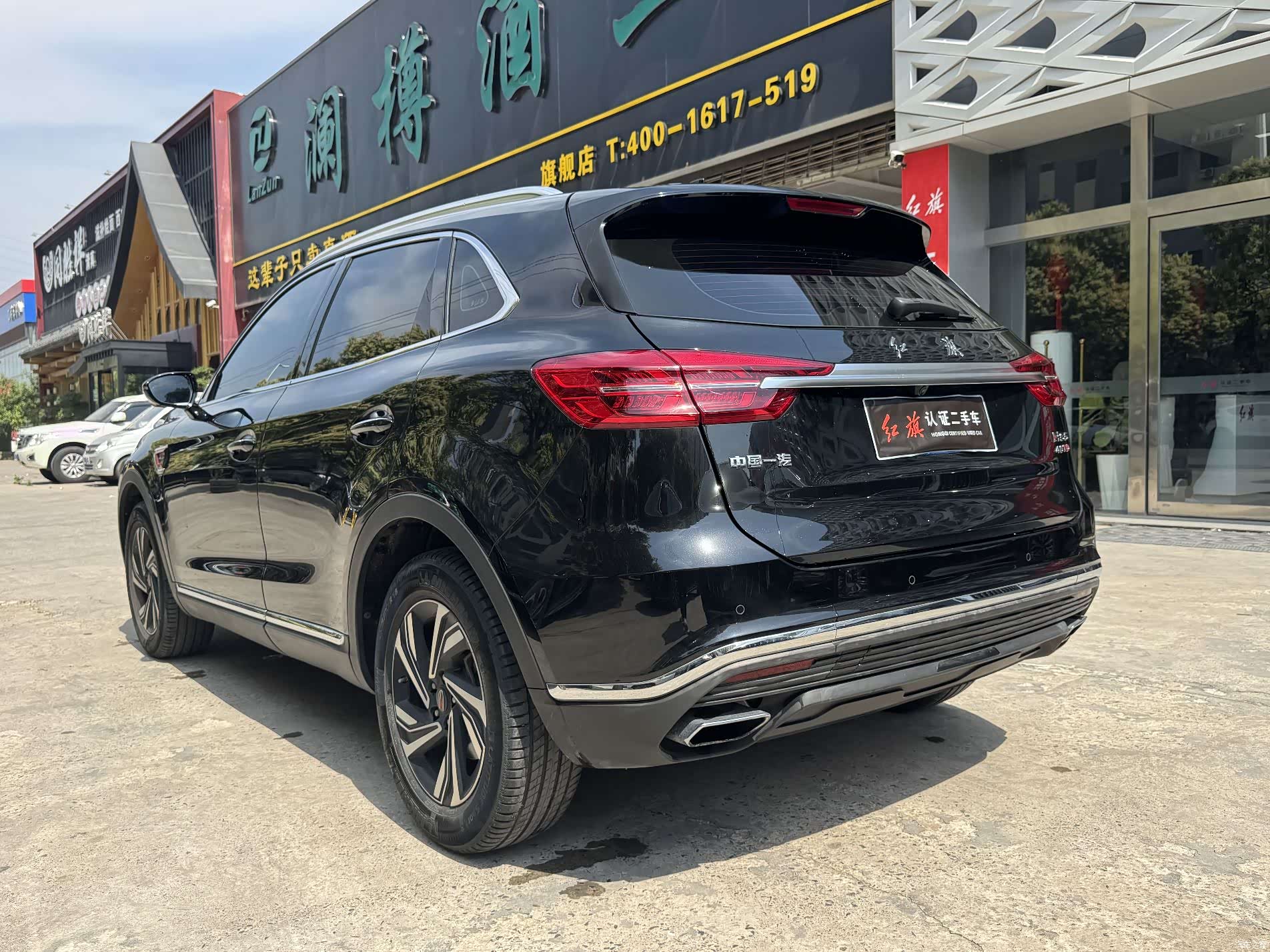 Hongqi HS5, 2022 6